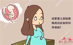 上海代孕生殖中心有做过吗，上海市第一人民医院体检中心